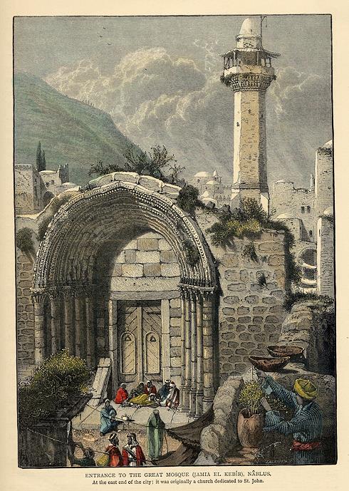 West Bank, Nablus, Great Mosque, 1880