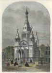 France, Paris, New Russian Church, 1861