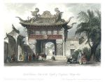 China, Temple of Confucius Entrance Gate, 1843