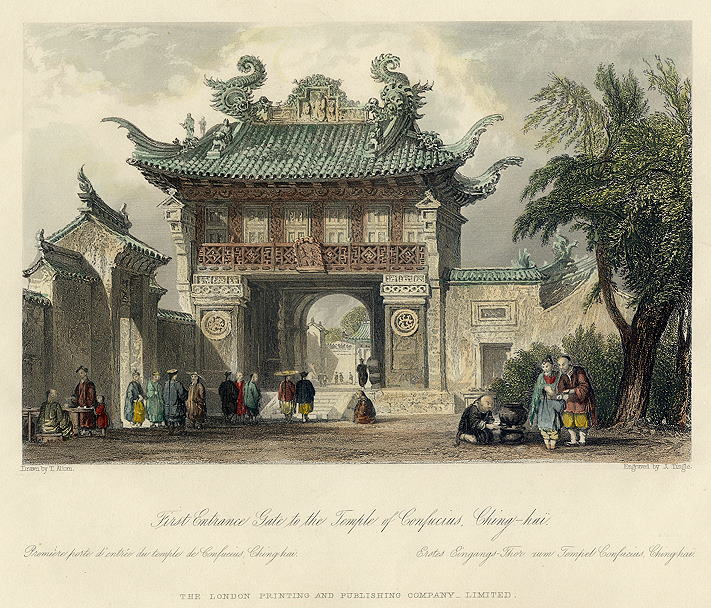 China, Temple of Confucius Entrance Gate, 1855