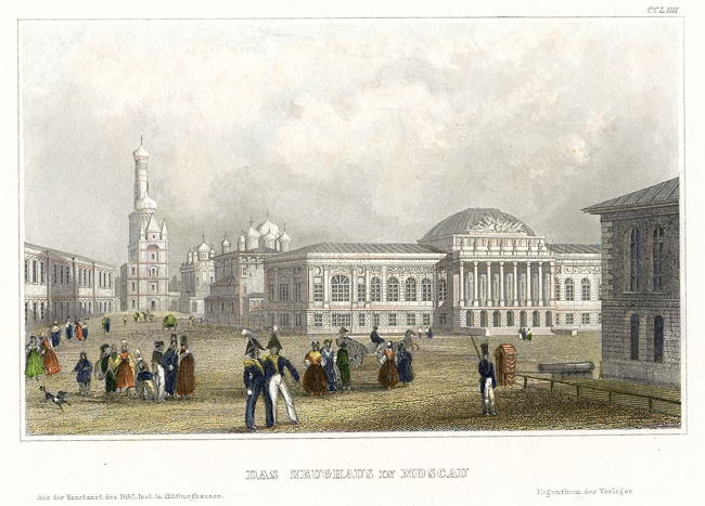 Russia, Zeughaus (Arsenal) in Moscow, 1839