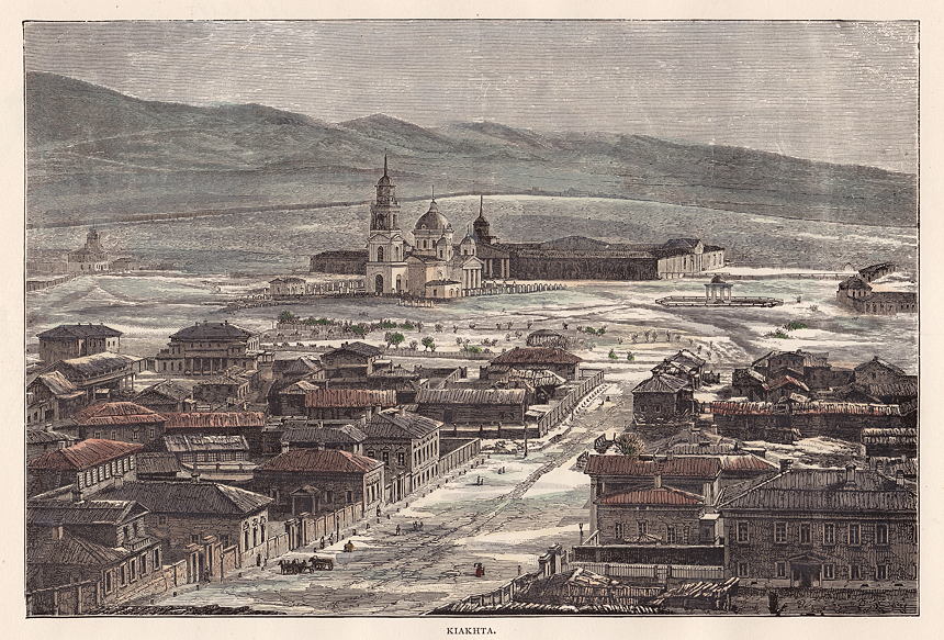 Russia, Kiakhta, 1889