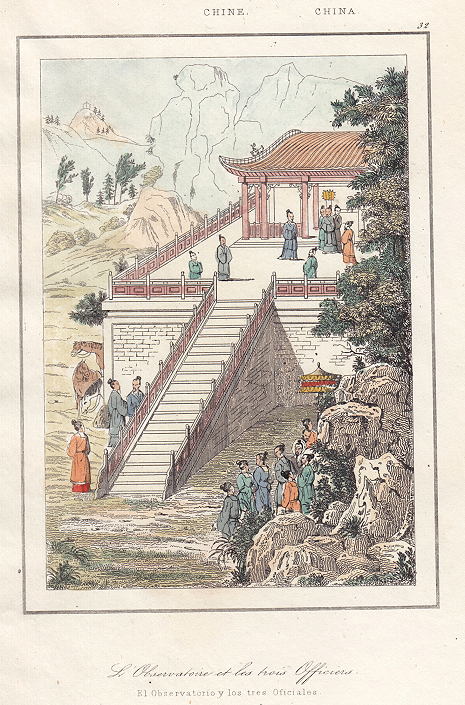 China, Observatory of the three Officers, 1847