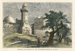 Jerusalem, Mosque & Church of the Ascension, Mount of Olives, 1875