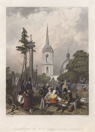 Russia, Cemetery of Smolensko Church (near St.Petersburg), 1845