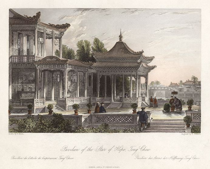 China, Pavilion of the Star of Hope, Tong Chow, 1843