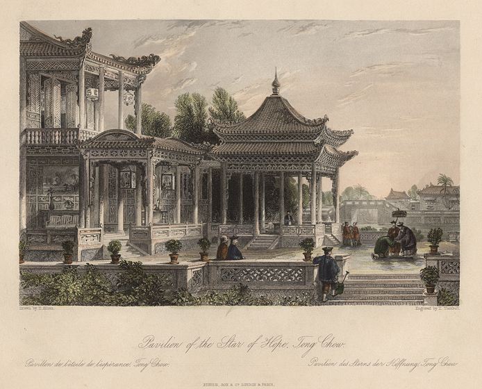 China, Pavilion of the Star of Hope, Tong Chow, 1843