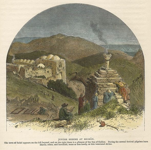 Holy Land, Jewish Shrine at Meiron, 1875