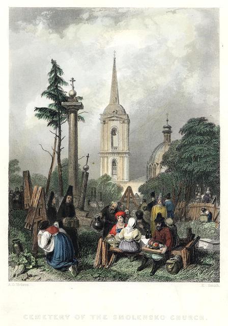 Russia, Cemetery of Smolensko Church (near St.Petersburg), 1845